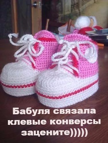 Как связать пинетки кеды для девочки спицами Как связать пинетки кеды для девочки спицами