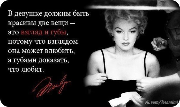 Про женскую красоту афоризмы Про женскую красоту афоризмы