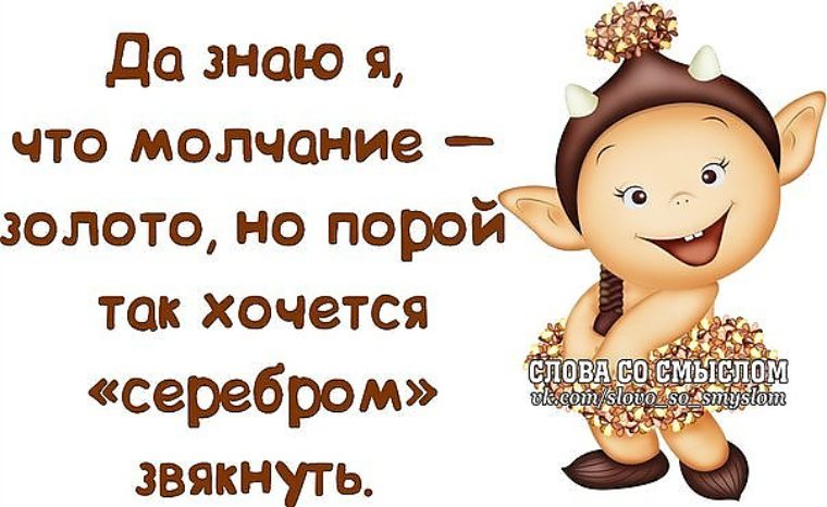 Лучшие статусы про настроение со смыслом Лучшие статусы про настроение со смыслом