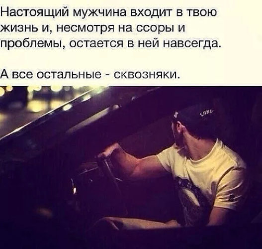 Статусы для реальных дам Статусы для реальных дам