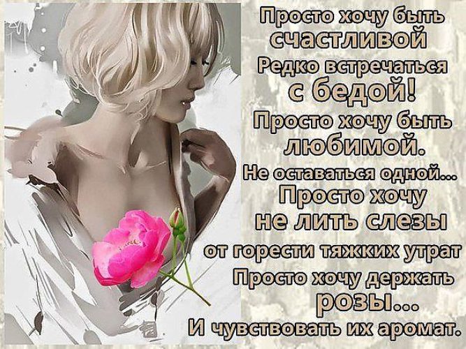 Стихи я на женщину смотрю стих Стихи я на женщину смотрю стих