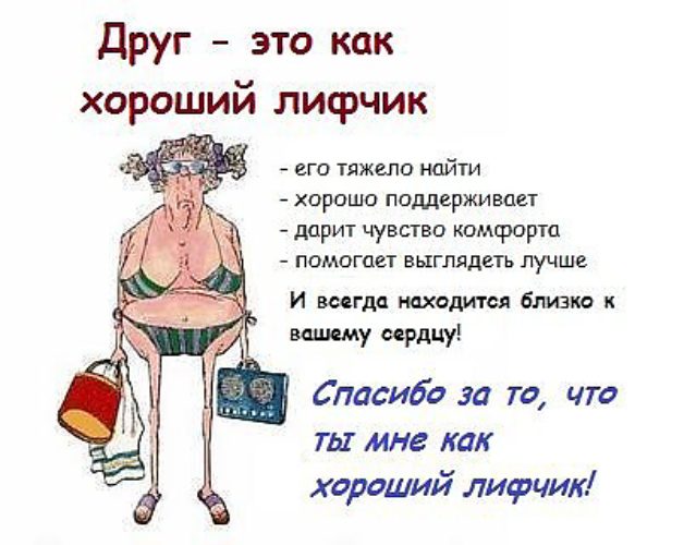 Стих хорошего дня с юмором Стих хорошего дня с юмором
