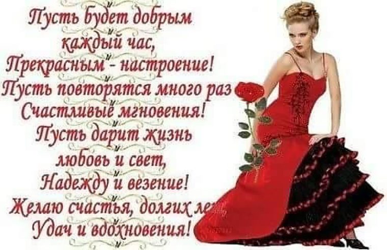 Счастливых мгновений поздравление Счастливых мгновений поздравление