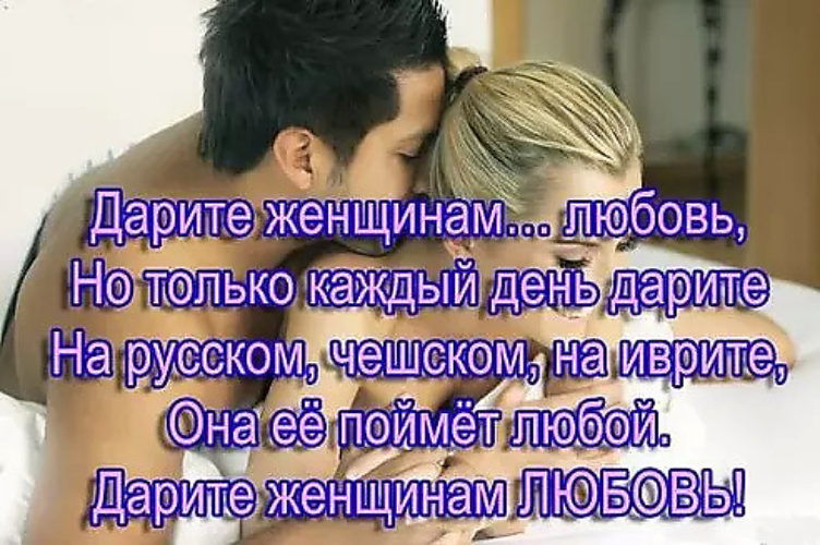 Красивый романтический статус Красивый романтический статус