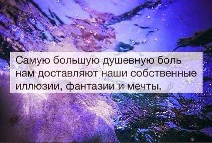 Душевные цитаты высказывания Душевные цитаты высказывания
