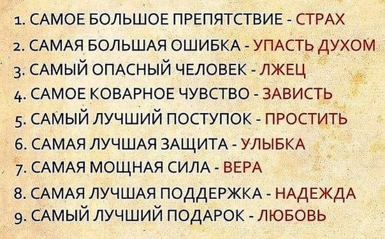 Надежда картинка афоризмы