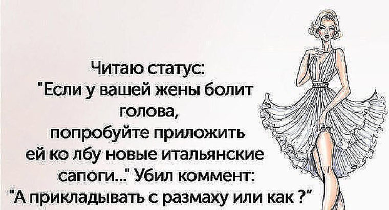 Про себя стильную статусы Про себя стильную статусы
