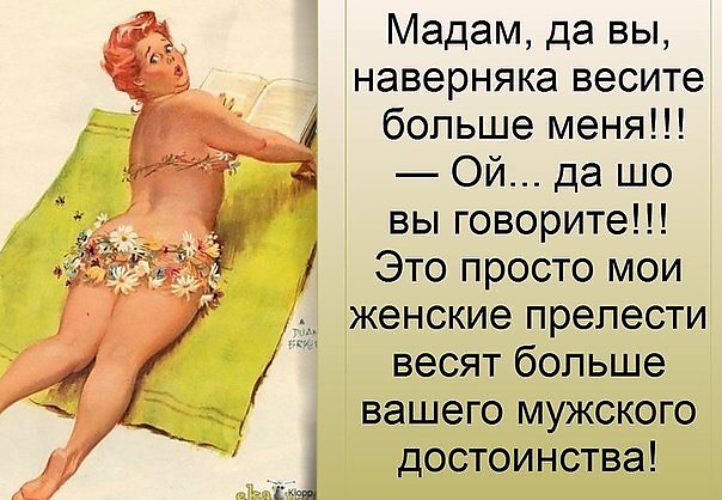 Пословицы Пословицы про справедливость