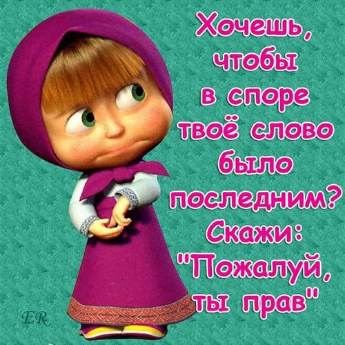 Нет маша и медведь открытка Нет маша и медведь открытка