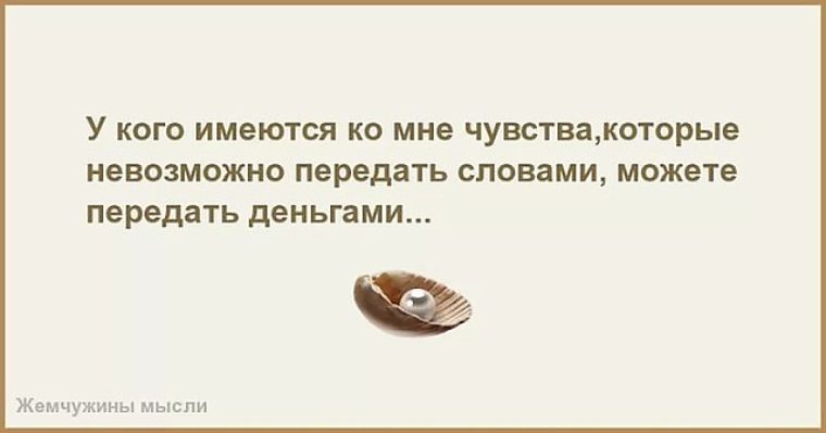 Скачать песню без колец но словно муж и жена