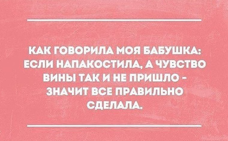 Как говорят цитата нет и Как говорят цитата нет и