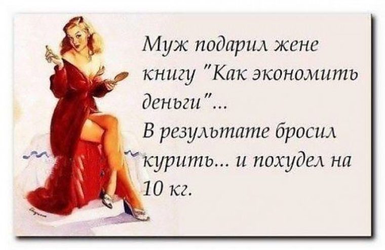 Статусы о парнях и деньгах Статусы о парнях и деньгах