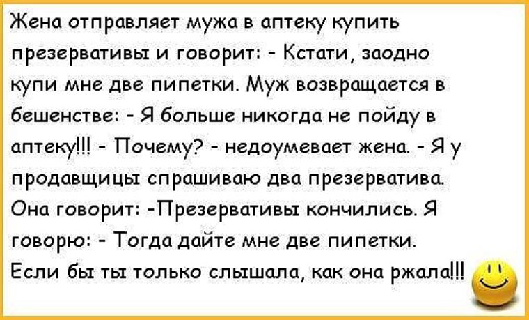 Смешные статусы стишками Смешные статусы стишками