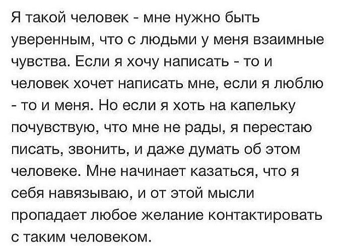 Стих я не буду навязчивым Стих я не буду навязчивым