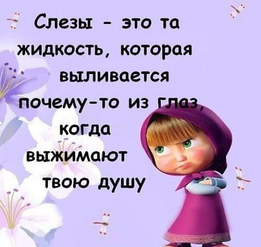 Маша ты лучшая стих Маша ты лучшая стих