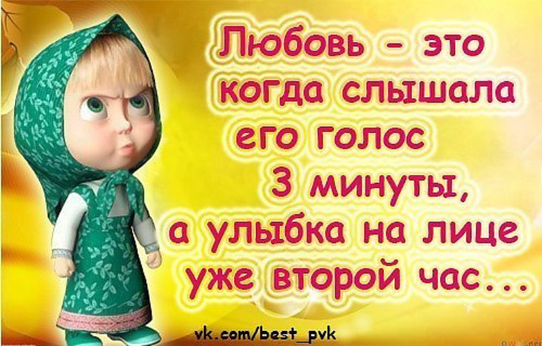 Анекдоты для любимой маши Анекдоты для любимой маши