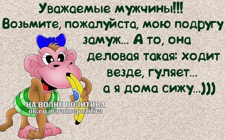 Стих возьмите замуж Стих возьмите замуж
