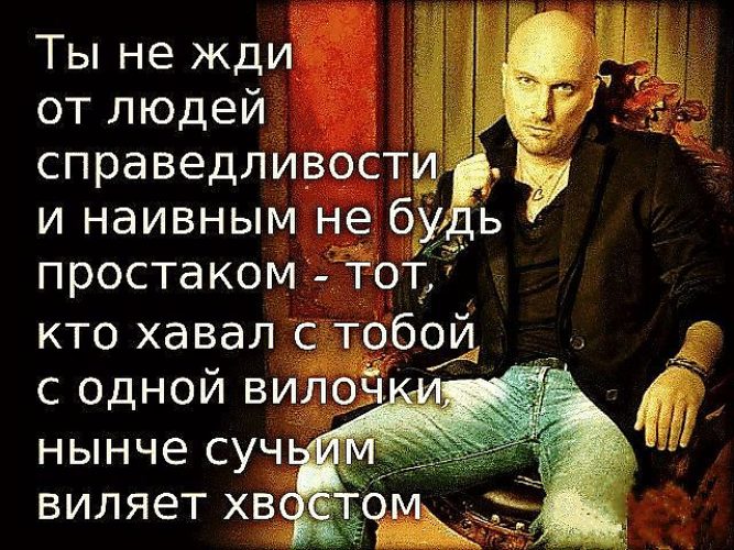Статус про не ждущих людей Статус про не ждущих людей