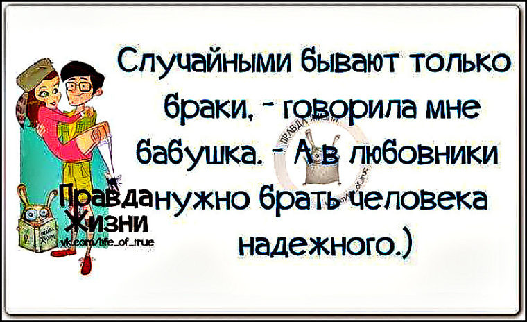 Статусы возьми меня в пример Статусы возьми меня в пример