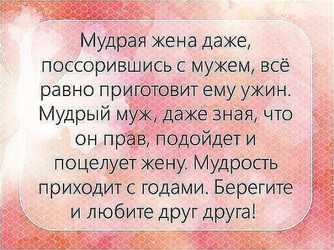 Цитаты что люблю женатого Цитаты что люблю женатого