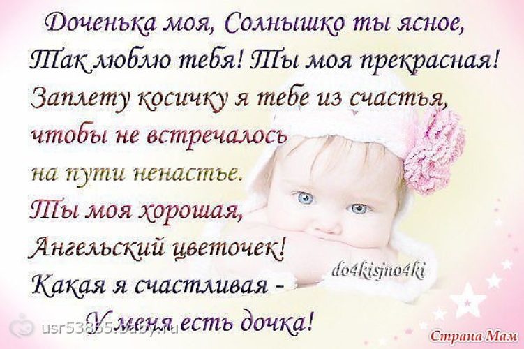 Статусы про наших любимых мамочек Статусы про наших любимых мамочек