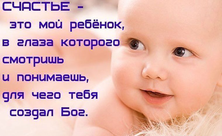 Стихи счастливый малыш Стихи счастливый малыш