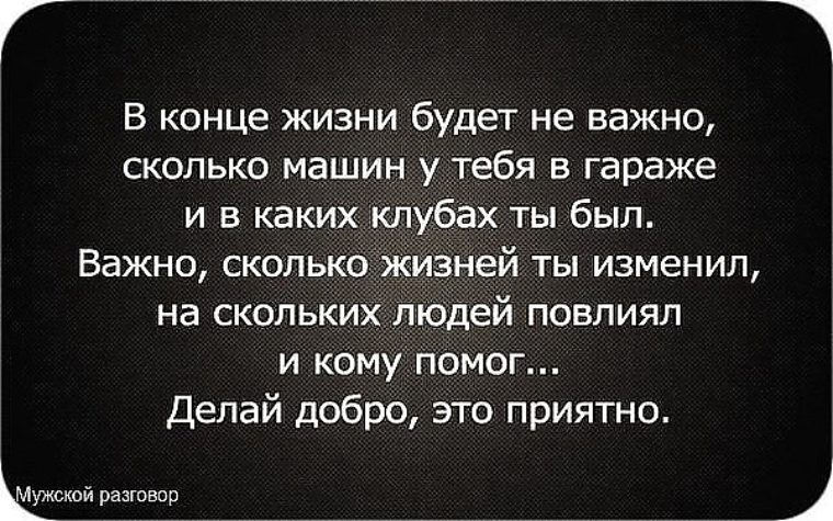 Статус мне не важно кто и что Статус мне не важно кто и что
