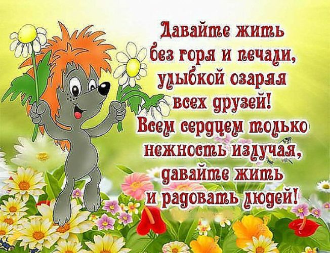Стих улыбка это Стих улыбка это