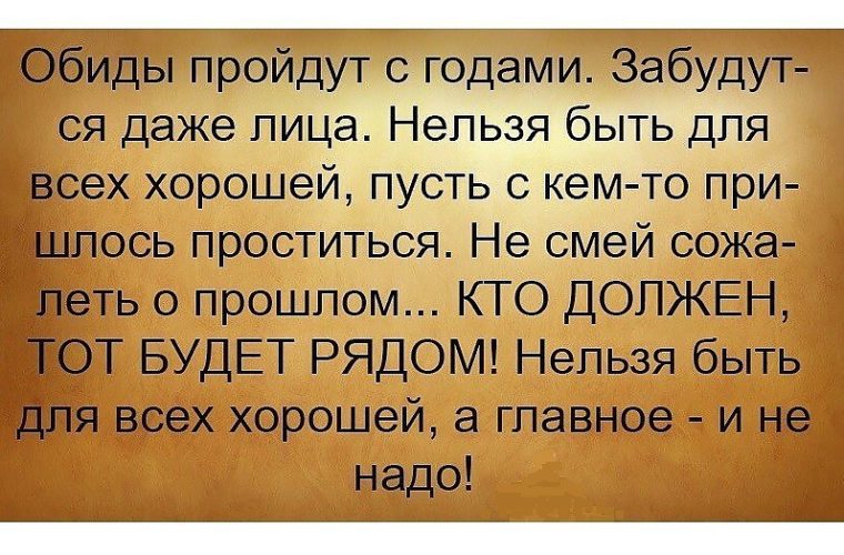 Мотивация персонала и стимулирование труда Месть / Возмездие (Revenge) смотреть онлайн (все сезоны 1)