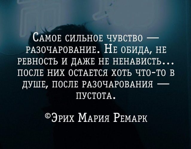 Уже становится безразличным цитаты Уже становится безразличным цитаты