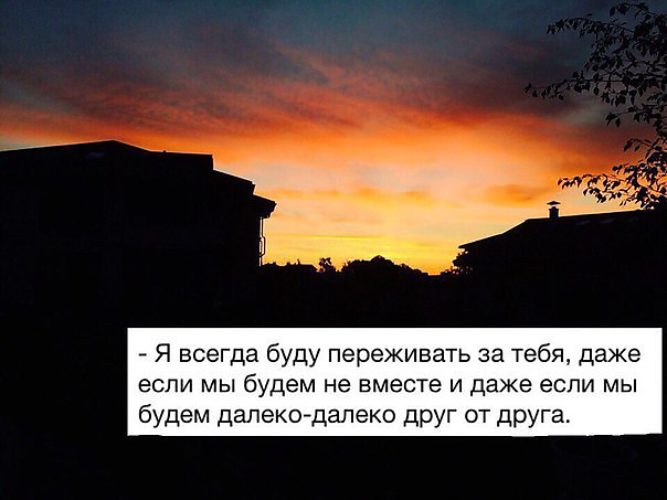 Стих я все пережила Стих я все пережила