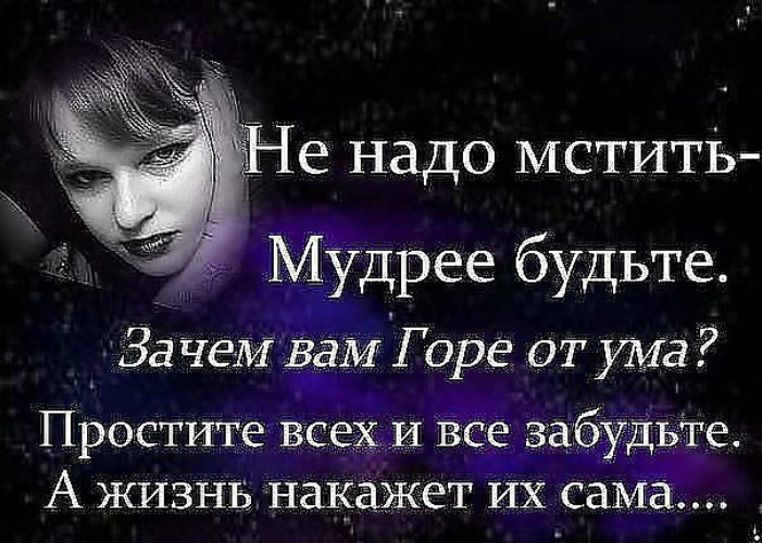 «Жук к чему снится во сне? Если видишь во сне Жук, что Mickey Mouse - схема вышивки крестом микки маус на джинсы