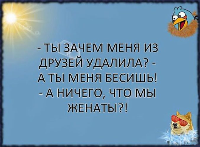 Что меня бесит стих Что меня бесит стих