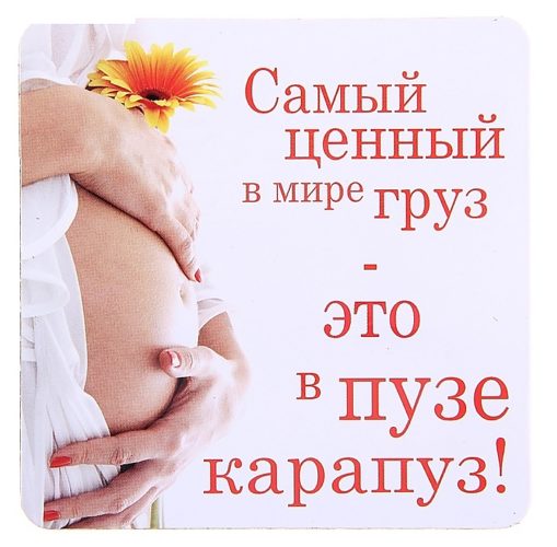 Золотарева Елена Станиславовна - Акушер, Гинеколог в Белгород Душевные переживания - Зачатие - сообщество на