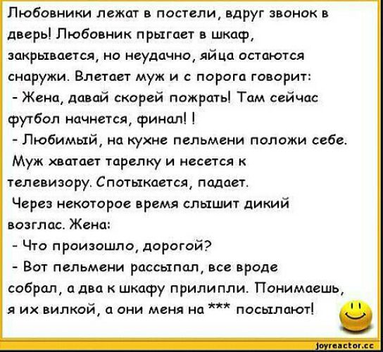 Раскраска лица на коляду Раскраска лица на коляду