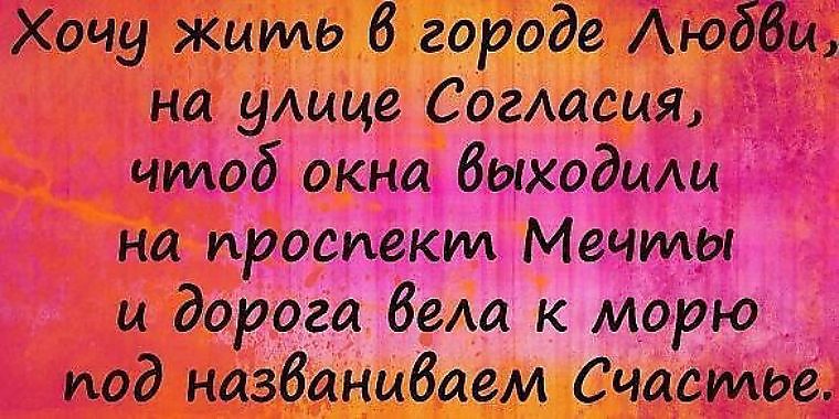 Статусы про него и любовь для одноклассников Статусы про него и любовь для одноклассников