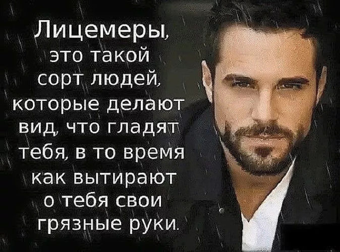 Статусы почему люди такие Статусы почему люди такие