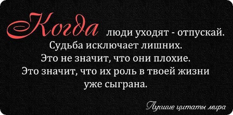Цитата что это означает Цитата что это означает
