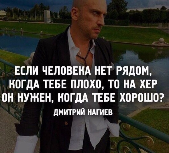 Когда тебе плохо никого нет рядом статусы Когда тебе плохо никого нет рядом статусы