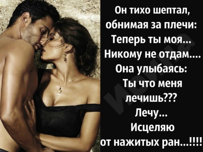 Стих он мой и никому не отдам Стих он мой и никому не отдам