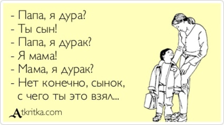 Слезает кожа с головки полового члена и крайней плоти - чешется, что Салон красоты - Главная
