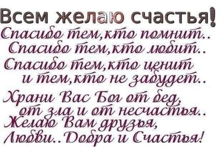С днем рождения боссу, шефу, начальнику Разузнай! - WITT International - Отзывы о WITT