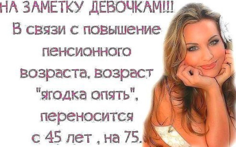 Страшные статусы о возрасте Страшные статусы о возрасте