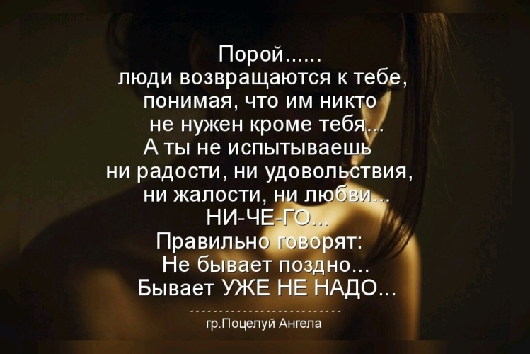 Литвак цитаты кто ты есть Литвак цитаты кто ты есть