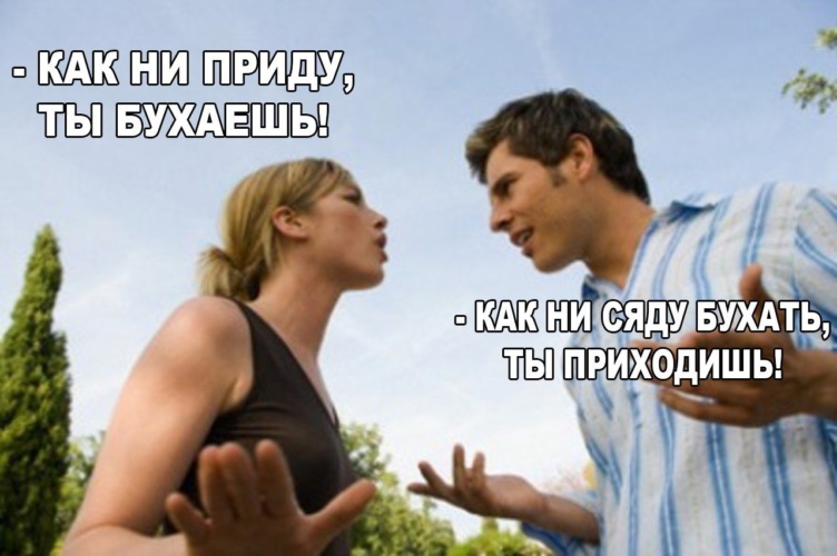 Когда наступает переломный момент в отношениях с Когда наступает переломный момент в отношениях с