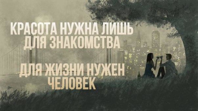 Как красиво накрасить ресницы тушью? Как заполнить приглашение на свадьбу