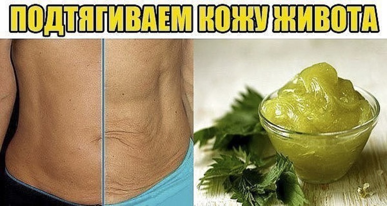 Как сделать кожу живота упругой и подтянутой в домашних условиях Как сделать кожу живота упругой и подтянутой в домашних условиях