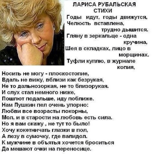 Стих я не настаиваю Стих я не настаиваю