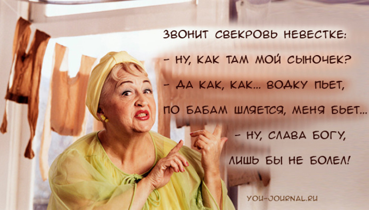 Во сне свекровь говорит что я беременна 88