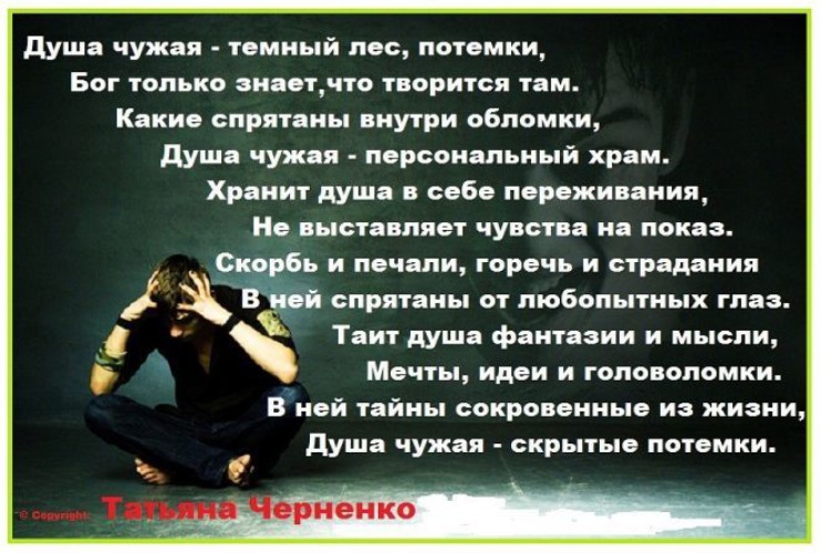 Стихи о дружбе Самые красивые и душевные стихи о дружбе Сайт союза малого и среднего бизнеса Свердловской области